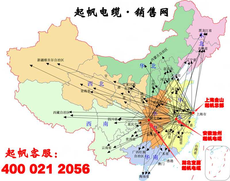 起帆電纜國內(nèi)營銷網(wǎng) 起帆電纜國內(nèi)營銷網(wǎng)